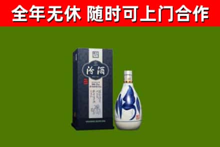 兰州回收汾酒