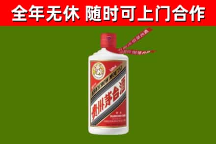 兰州回收飞天茅台酒