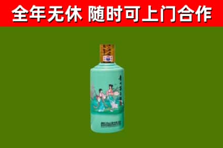 兰州回收节气茅台酒