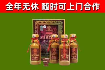 兰州回收50年份茅台