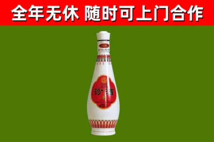 兰州回收老汾酒