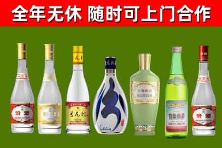 兰州回收老汾酒