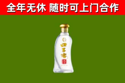 兰州回收口子窖